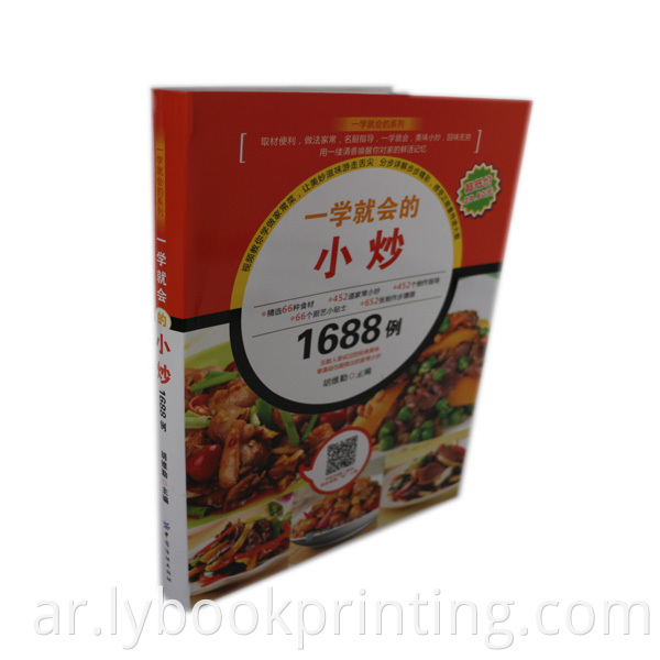 offset printing soft book cover paperback book printing soft cover books printing service